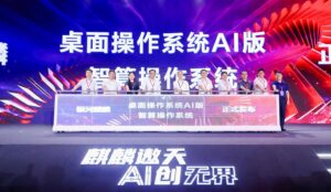 China releases first homegrown PC operating system featuring AI-Xinhua